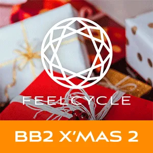 BB2 X'mas 2