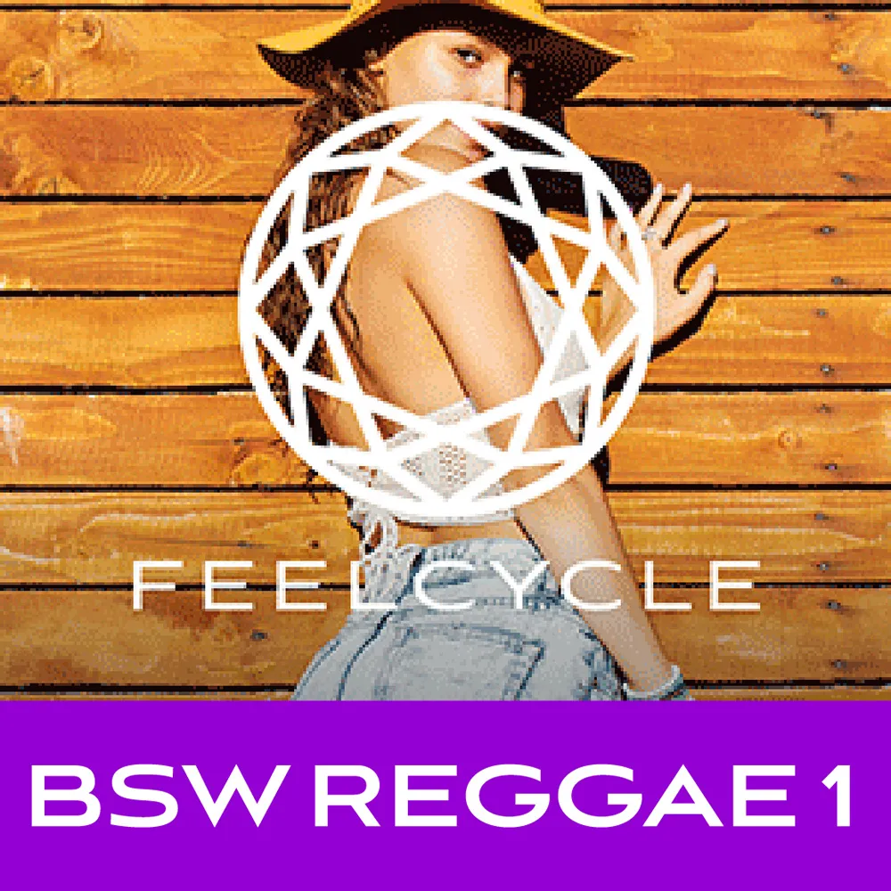 BSW REGGAE 1