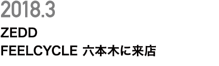 ZEDD FEELCYCLE 六本木に来店