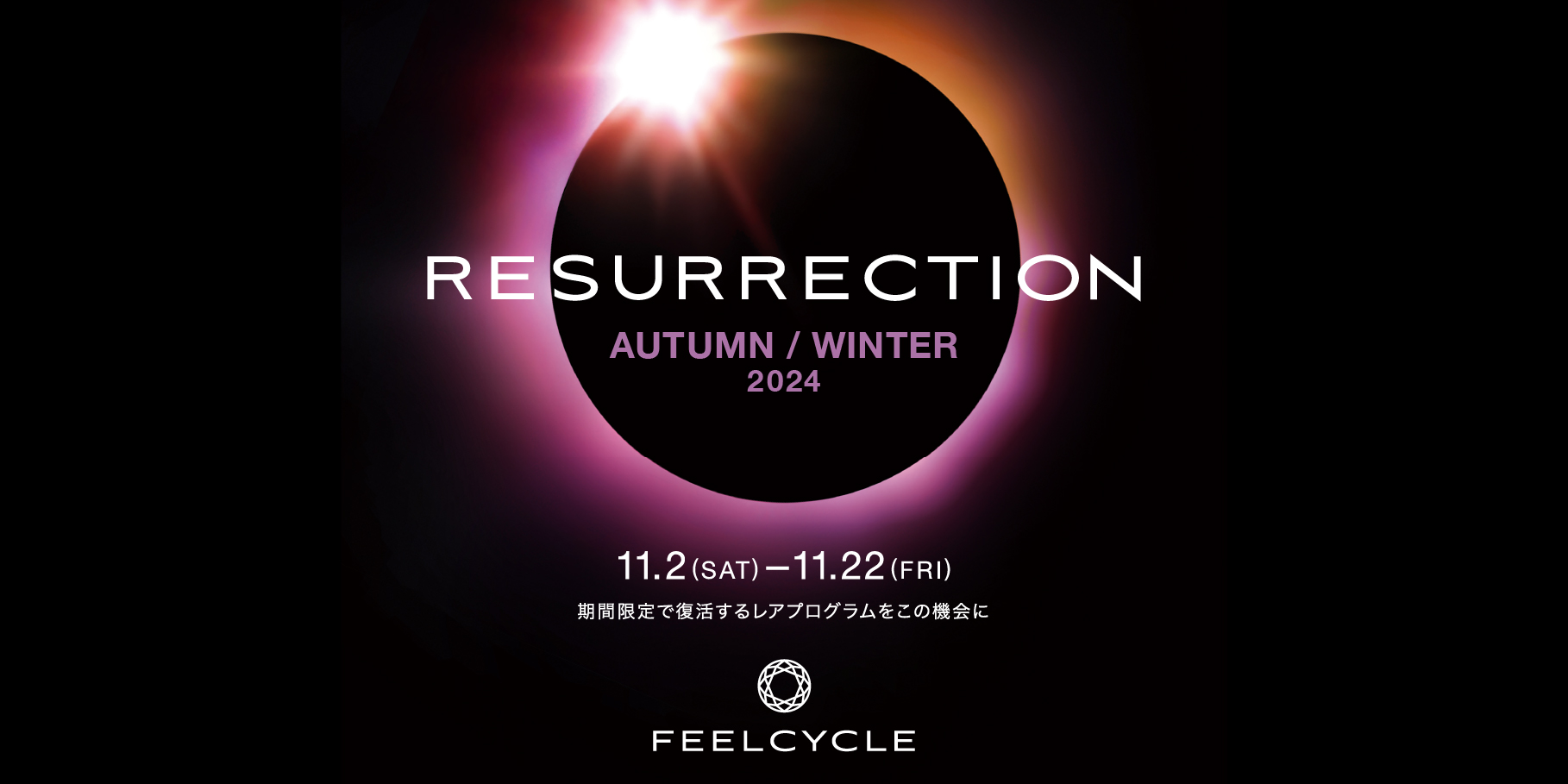 RESURRECTION AUTUMN/WINTER